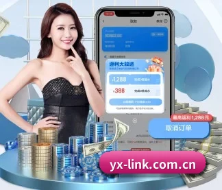 亚新体育 APP